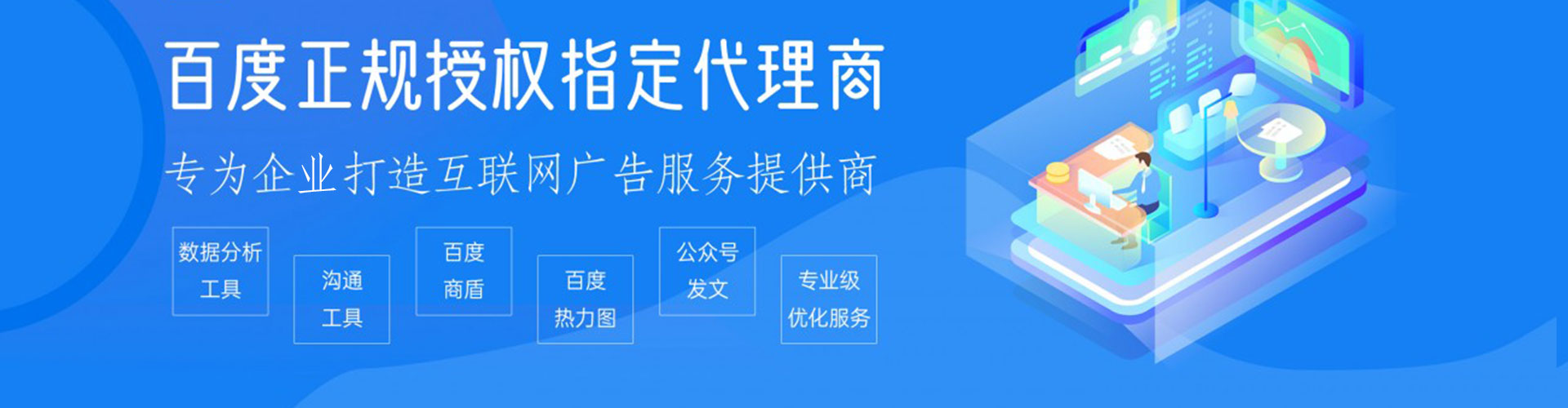 虞城竞价推广开户