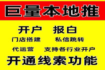 信息流产品运营策略案例分析